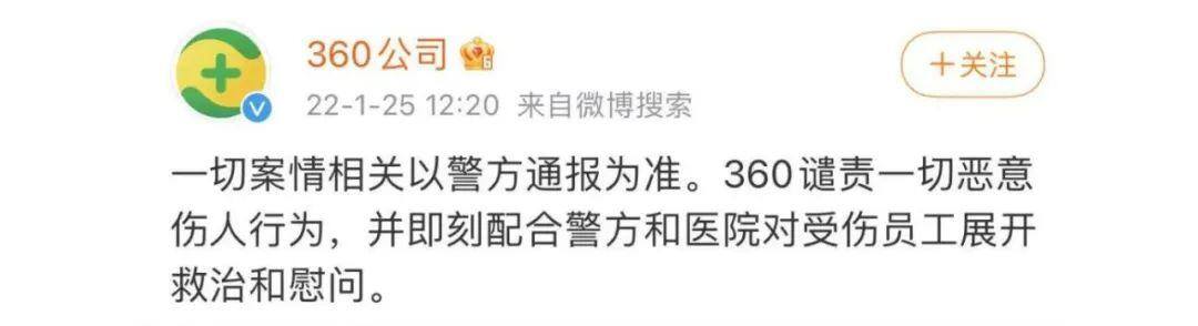现在网上做什么最赚钱（360数科：周鸿祎的借贷生意受伤）