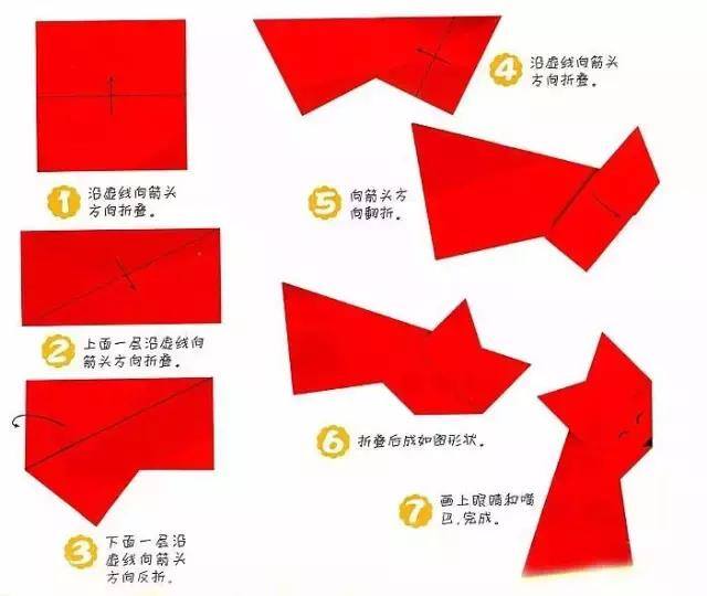 儿童折纸（宝宝手工折纸，一边念儿歌，一边学折纸）