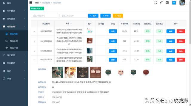 微信赚钱小程序（16个优秀适合接私活的优秀开源项目合集）