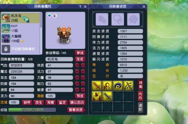 梦幻西游抓持国赚钱攻略（梦幻西游：投资4万抓持国胚子大佬，道出真实的月收益）
