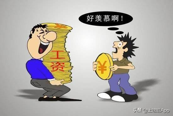 什么工作最赚钱（过年回家做什么工作比较赚钱）