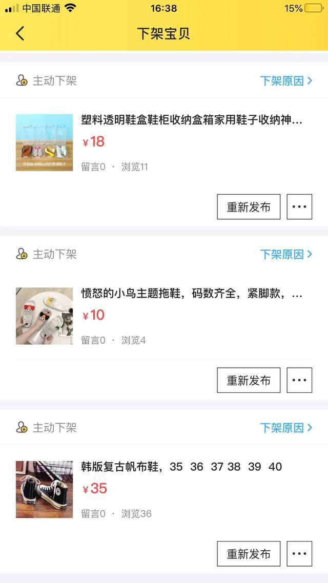 什么软件可以赚钱（手机app创收攻略）