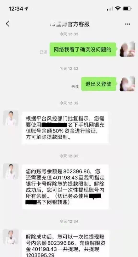 点赞员兼职平台怎么加入（点赞刷单兼职骗局）