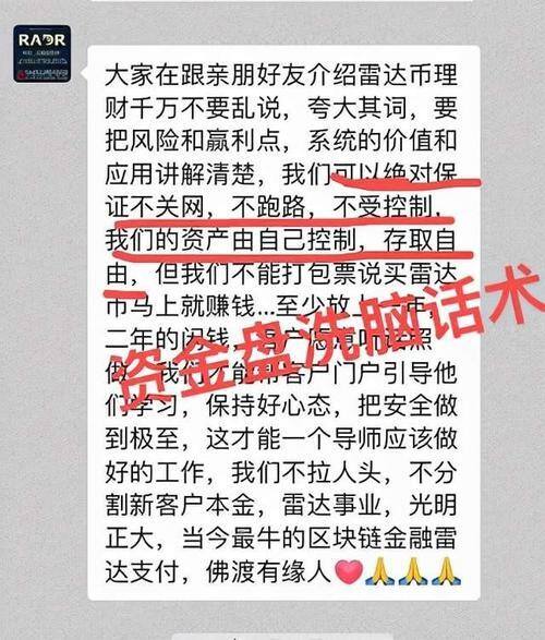 玩赞丽4年的人赚钱了吗（赞丽平台是不是骗局？）