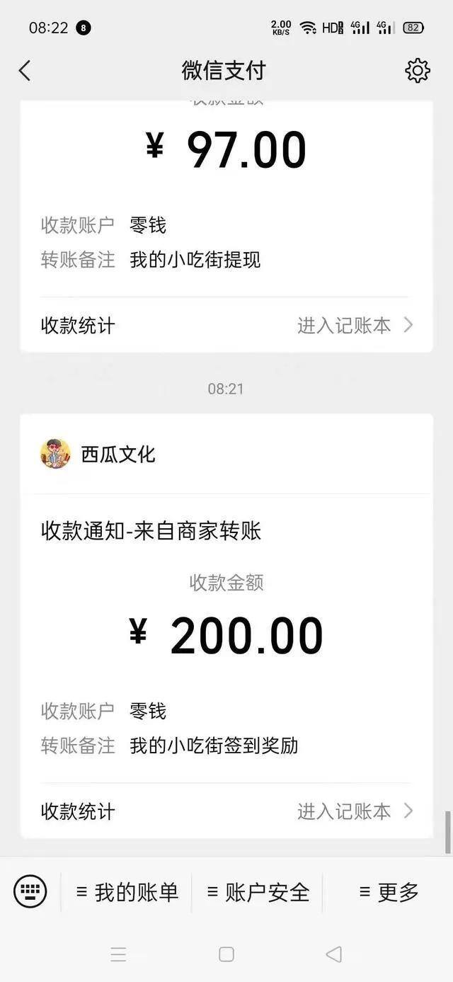 我的小吃街赚钱攻略（小吃街玩法攻略）