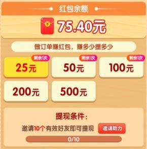 我的小农院赚钱下载正版（《我的世界》提现条件赚钱吗？）