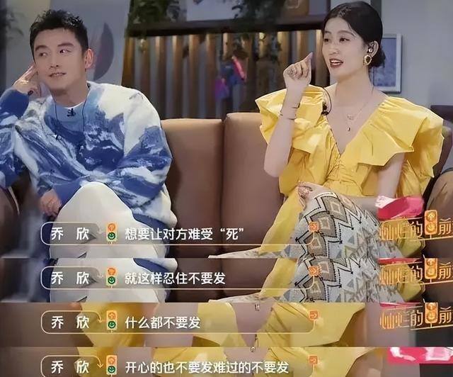 乔欣家里到底干什么的（乔欣的家庭背景有多强大？）