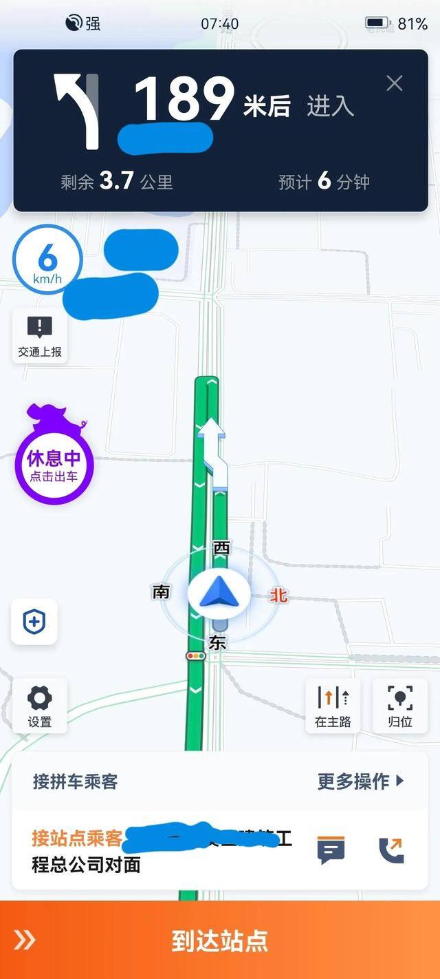 滴滴晚上4小时可以赚多少（跑滴滴赚钱吗？能赚多少？）