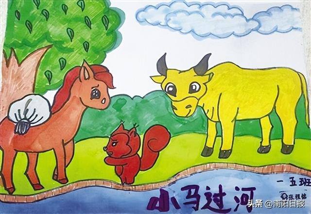 二年级画画简单又漂亮（市第二完全学校举行“全学科阅读”线上交流活动）