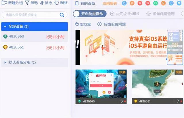 创造与魔法无限金币修改器（怎样利用创造与魔法多开获得金币）