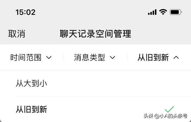 微信里表情包咋样删除（微信聊天记录占用空间怎么办？）