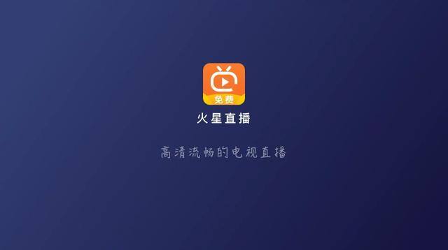 看直播的软件有哪些（2021年电视直播软件推荐）