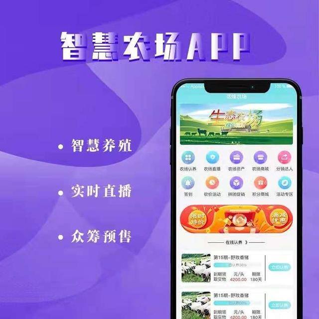 新农业创业项目有哪些（认养农业是怎样的体验？）