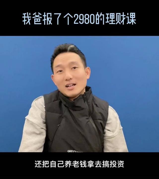 启牛学堂理财课真的能赚钱吗（疫情期间，我被骗了）