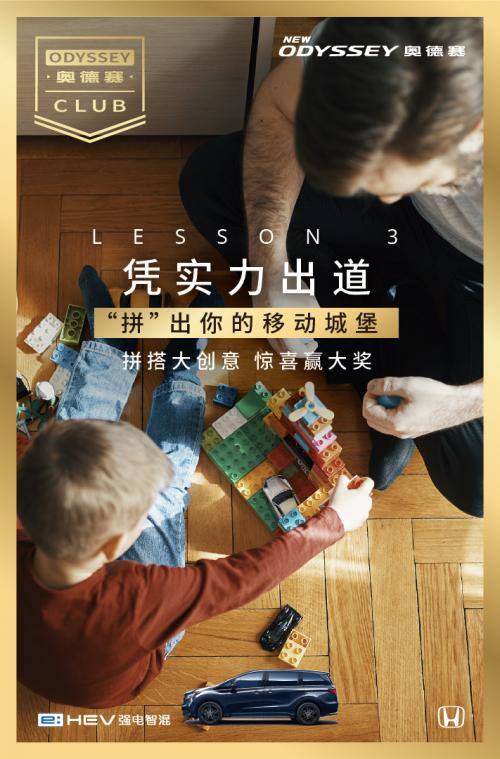 10一15岁手工制作（爸爸的手工作业，比世界杯进球难度还高！）