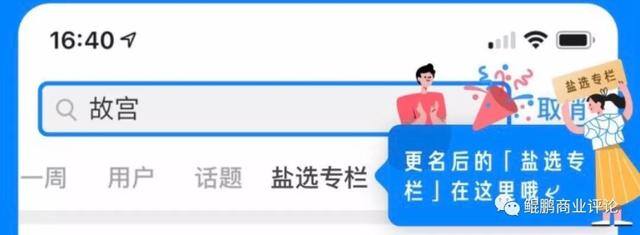知乎赚钱（知乎完成4.34亿美元融资）