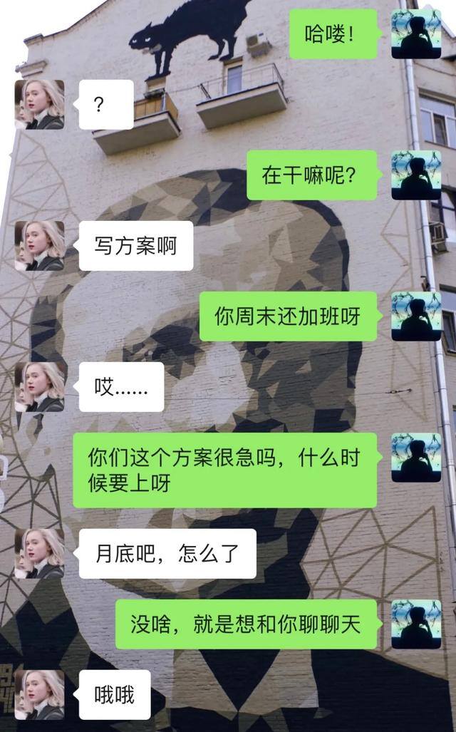 和女生聊天聊什么（聊电影，你需要学会的聊天技巧）