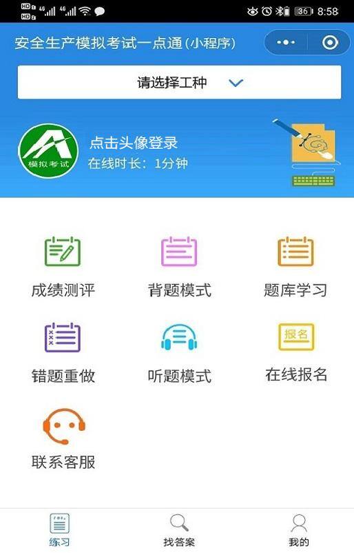 如何自制铊（危险化学考试题目）