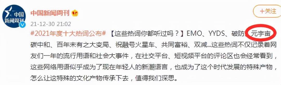 233小游戏赚钱版下载（《roblox》是什么？）