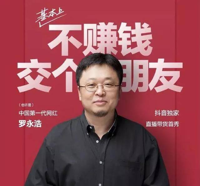 做直播的技巧和方法（如何做好一场直播？）