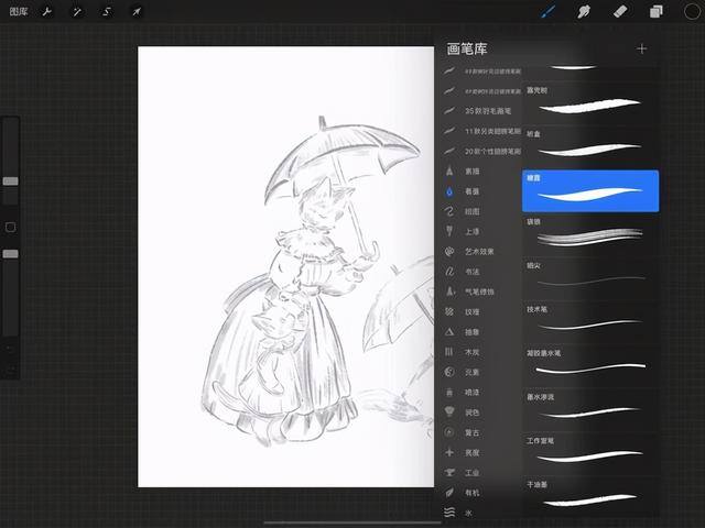 sketches绘画软件下载（procreate手机画画app评测）