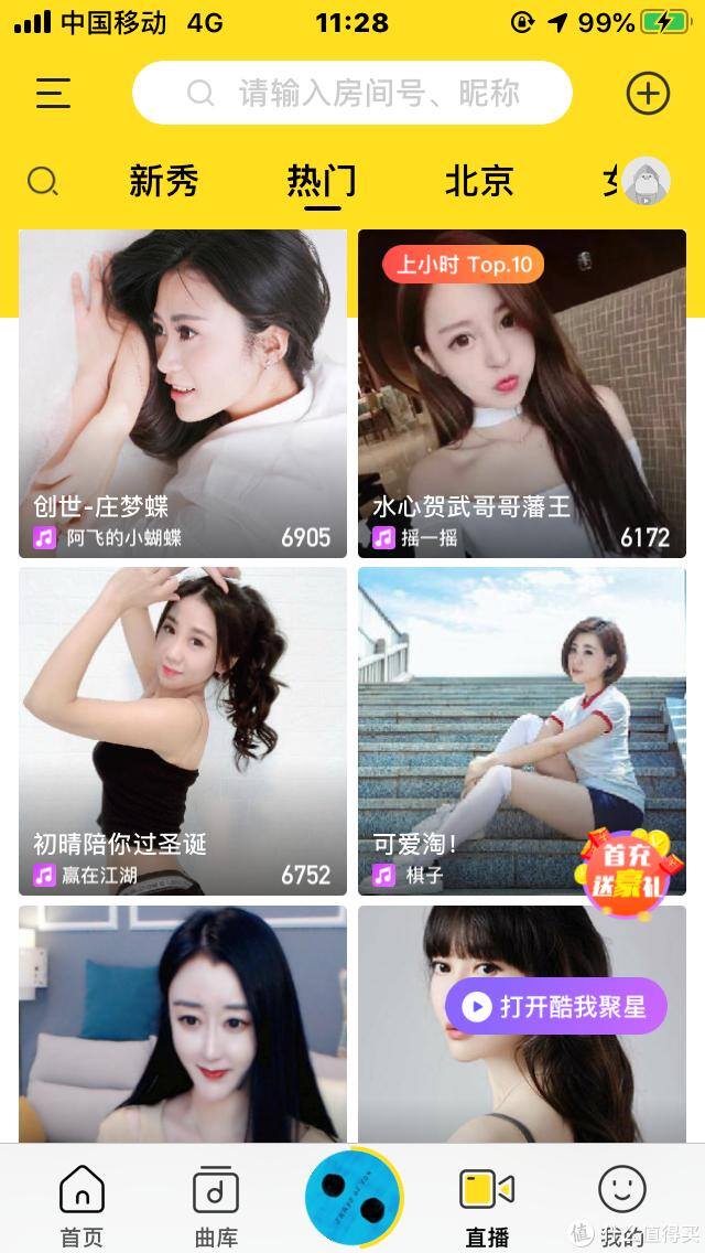 正规听歌赚钱的软件（qq音乐会员充值）