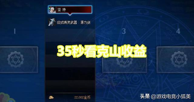 游戏搬砖（dnf：“可爱山昆法特”搬砖实测！老砖厂跌落神坛，6疲劳翻牌2.2w）