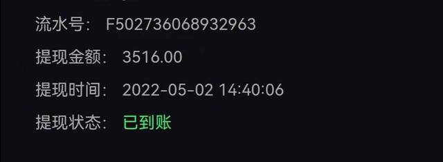 安心充电赚钱是真的吗（投资理财的心得）