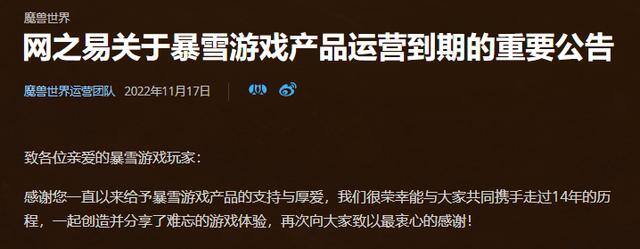 赚钱游戏真实可靠（《魔兽世界：归来》手游被抛弃，暴雪：我不想玩了）