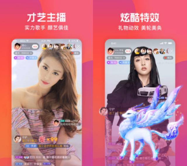 唱歌直播哪个平台好（火山引擎智能美化特效打造唱吧主播新玩法）