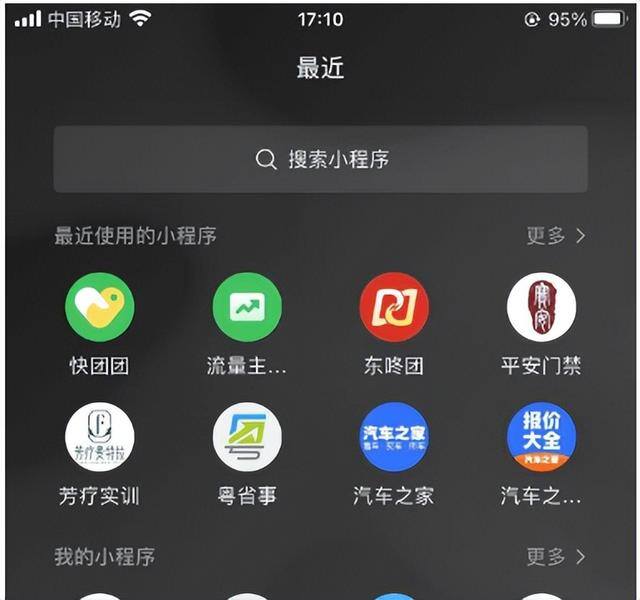 邀请新人赚钱的软件（如何成为帮卖团长）