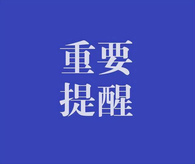 做公益任务赚钱是真的吗（「净网2019」刷单诈骗的套路）