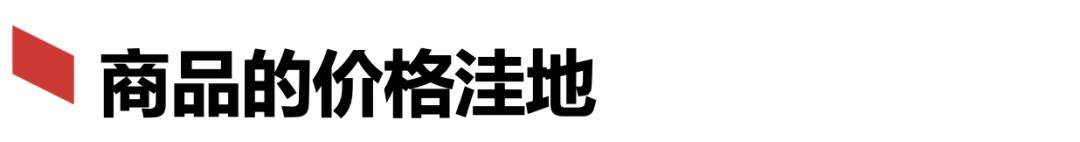 一天赚5000的游戏（拼多多的寒气在哪里？）