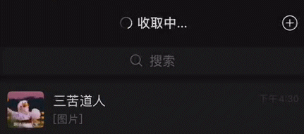 微信怎么重启（微信内测版微信图片搜索功能上线）