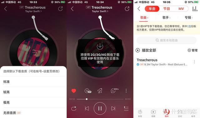 正规听歌赚钱的软件（qq音乐会员充值）