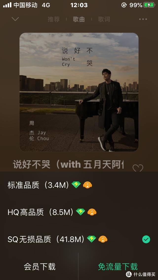 正规听歌赚钱的软件（qq音乐会员充值）