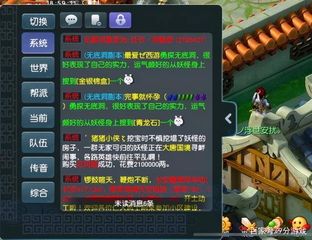 一分钟赚100的游戏（梦幻西游：玩家30元成本捡漏上千元召唤兽，运气爆表！）
