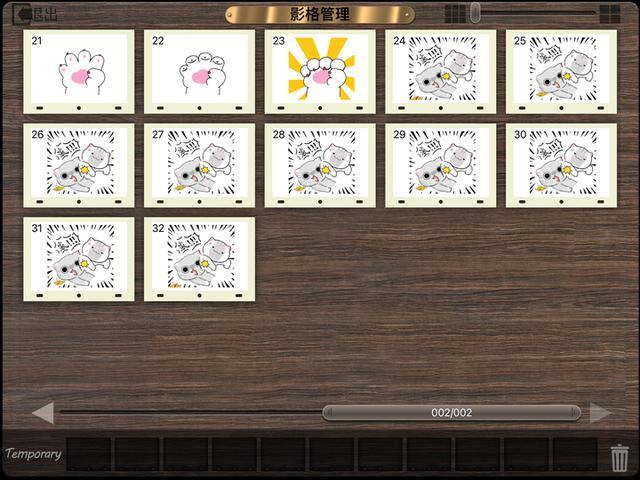 做表情包的软件（《一群猫1》动画制作过程）