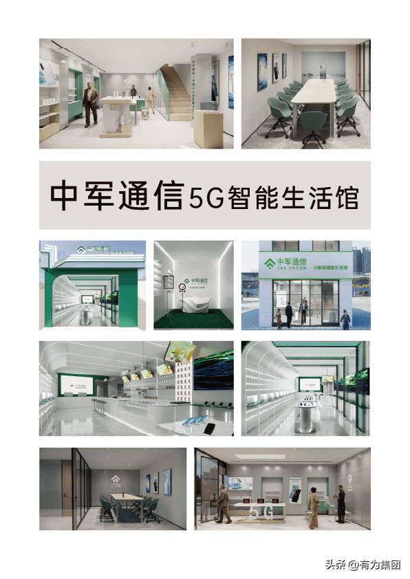 中军通信赚钱手机（三大运营商5g套餐用户数突破10亿大关）