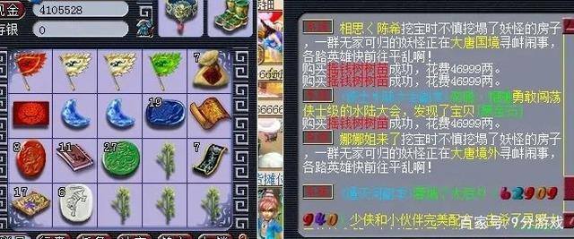 一分钟赚100的游戏（梦幻西游：玩家30元成本捡漏上千元召唤兽，运气爆表！）