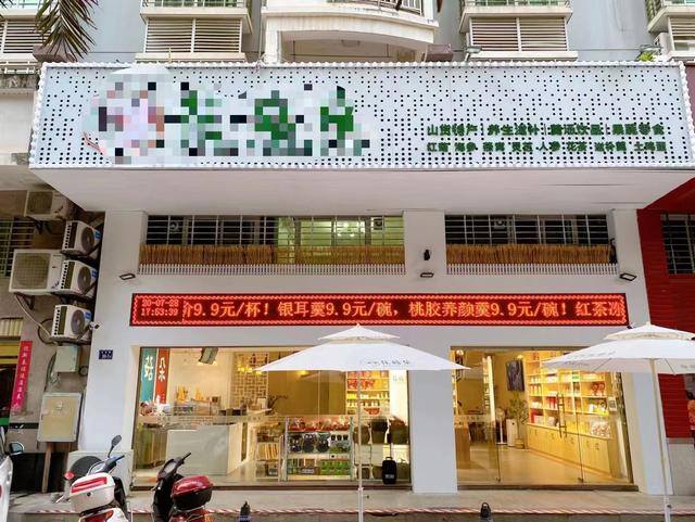 县城开个什么店有前景（我的创业之路）