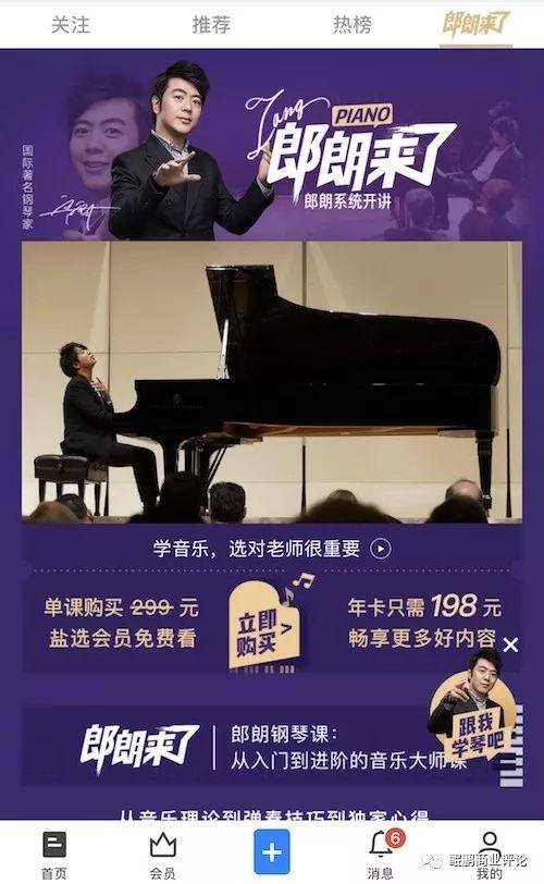 知乎赚钱（知乎完成4.34亿美元融资）