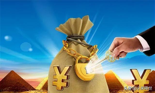 理财靠谱吗（理财到底是什么？如果选择对的话，其实也是保护自己财产的一种办法）