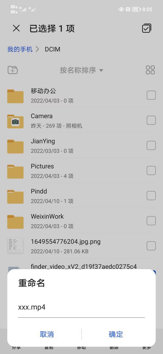 微信视频号里的视频怎么删除（微信视频号的视频怎么下载保存？教你一种最简单最直接的方法）