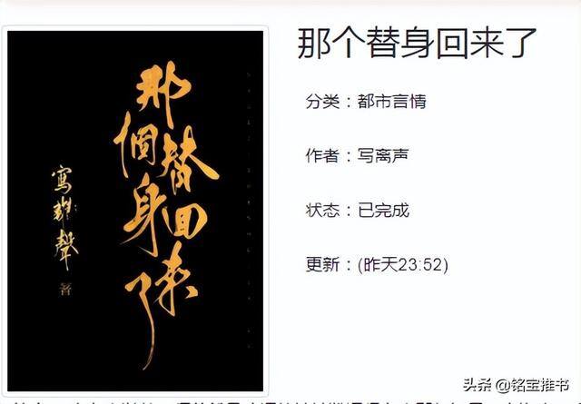 七零年代致富养娃手扎（小说推荐：四本值得熬夜追的小说）