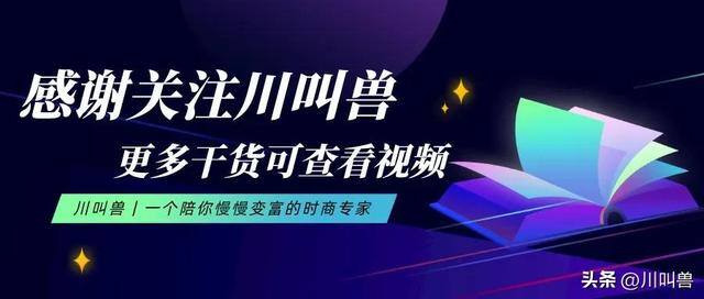 目前最赚钱的行业有哪些（实体生意迎来超级大爆发）