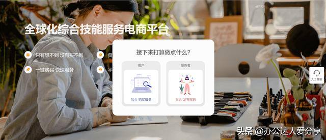 线上兼职赚钱正规平台（如何评价国内兼职平台？）