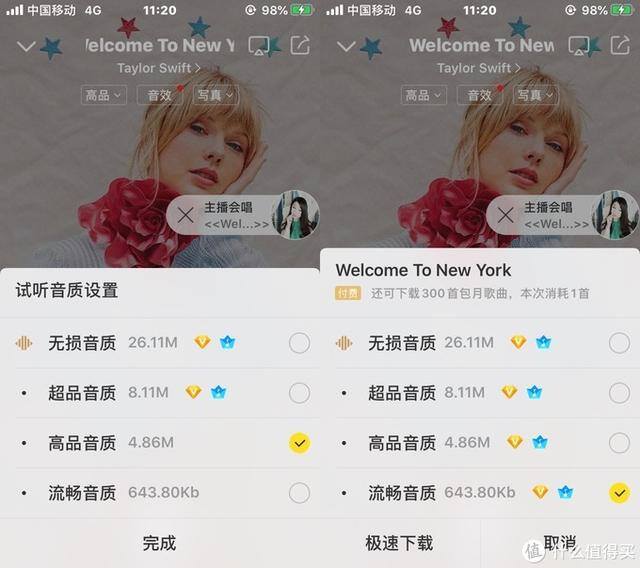 正规听歌赚钱的软件（qq音乐会员充值）