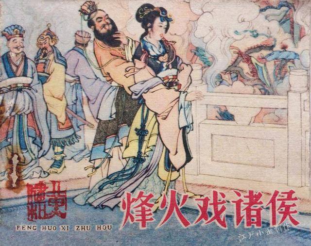连环画怎么画简单又好看（连环画的发展历程）