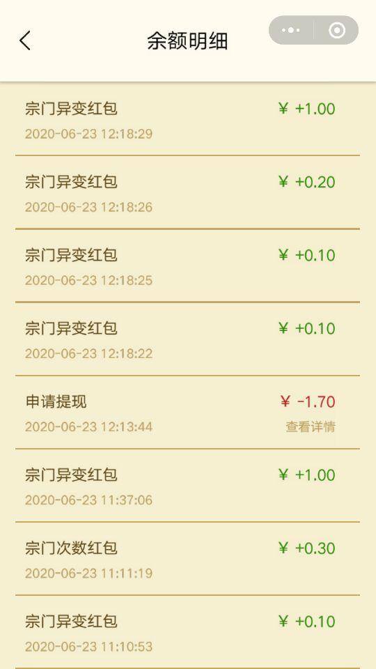 一分钟赚十块的游戏（大话西游2：元宝兑换怎么获得）